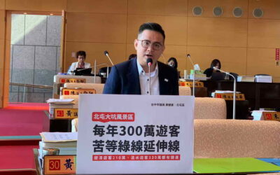 大坑一年300萬人次 黃健豪籲儘速核定 捷運延伸線
