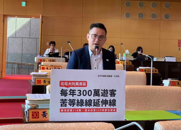 大坑一年300萬人次 黃健豪籲儘速核定 捷運延伸線