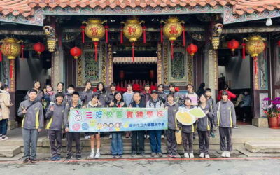 大墩國中帶孩子實境解謎走讀犁頭店尋寶