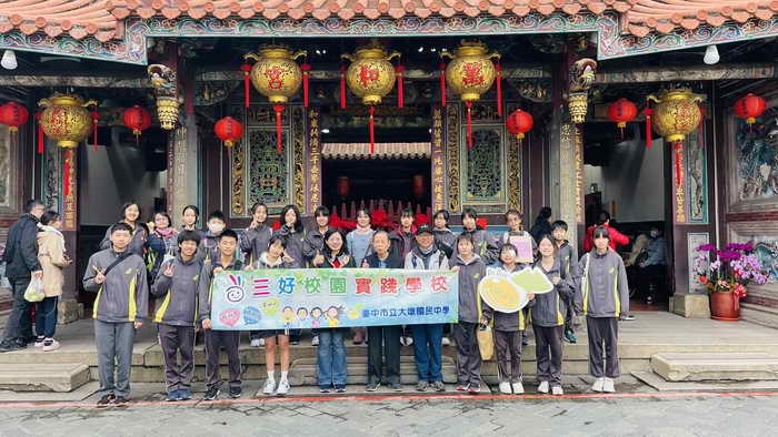 大墩國中帶孩子實境解謎走讀犁頭店尋寶1