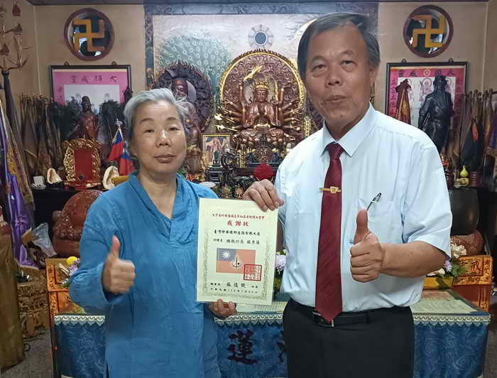 大宇宙祈安植福蓬萊仙島安地境大聖會功德圓滿 天降甘霖 總會長張德欽社長感謝南投縣長許淑華 立委馬文君 中寮鄉長廖宜賢1