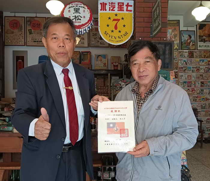 大宇宙祈安植福蓬萊仙島安地境大聖會功德圓滿 天降甘霖 總會長張德欽社長感謝南投縣長許淑華 立委馬文君 中寮鄉長廖宜賢1