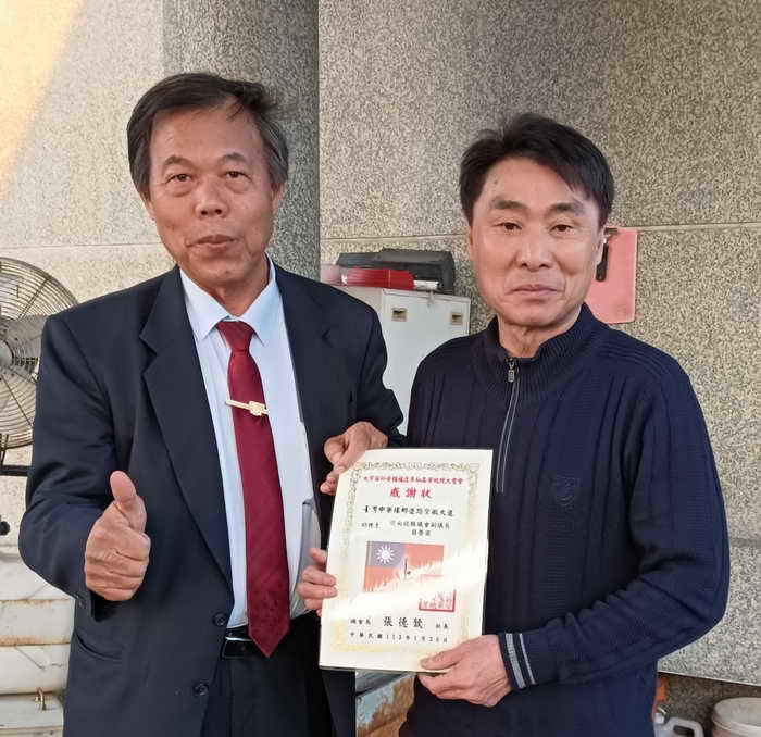 大宇宙祈安植福蓬萊仙島安地境大聖會功德圓滿 天降甘霖 總會長張德欽社長感謝南投縣長許淑華 立委馬文君 中寮鄉長廖宜賢1