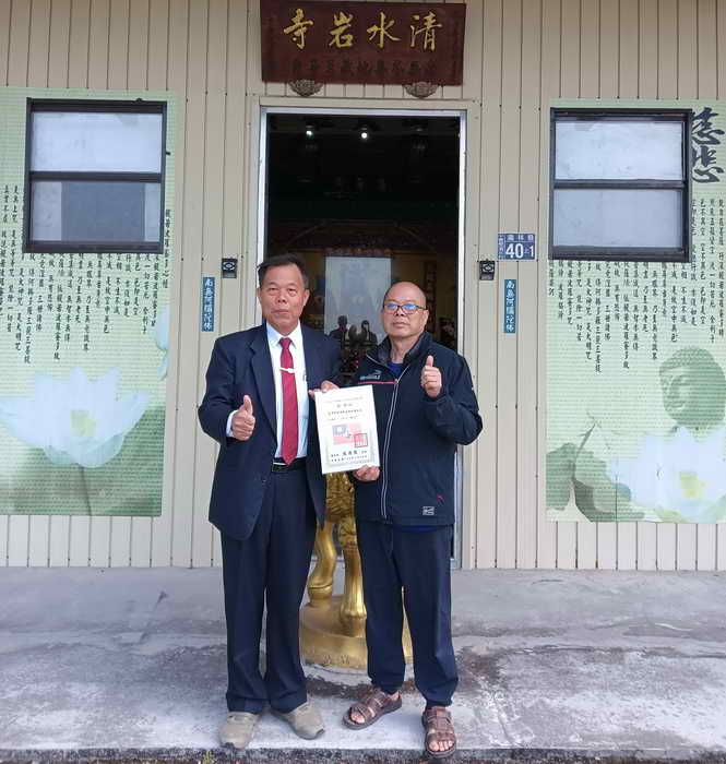 大宇宙祈安植福蓬萊仙島安地境大聖會功德圓滿 天降甘霖 總會長張德欽社長感謝南投縣長許淑華 立法委員馬文君 中寮鄉長廖宜賢1