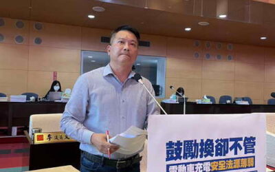 大樓充電樁安裝衝突劇增 市議員陳文政批中央修法牛步