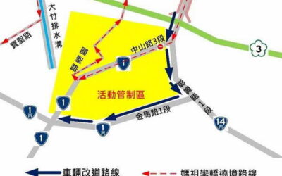 大甲媽祖遶境 彰化縣警察局擬定交通疏導管制計畫