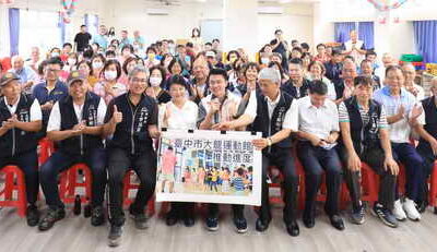 大肚、龍井建設新突破!市府催生「大龍市民運動館」 盧市長:感謝地方中央協力爭取資源