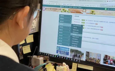 大臺中護理師公會線上作業 執登 異動更省時