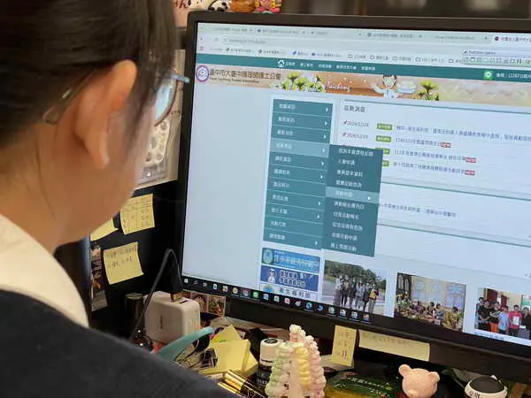 大臺中護理師公會線上作業 執登 異動更省時