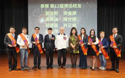 大葉大學34週年校慶 攜手相扶 永續發展
