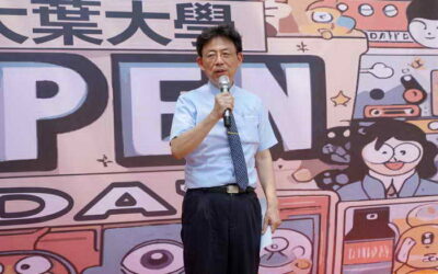 大葉大學Open Day熱鬧登場