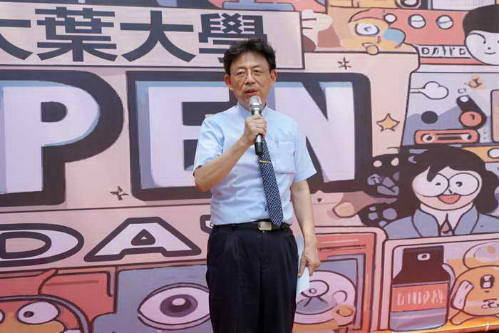大葉大學Open Day熱鬧登場