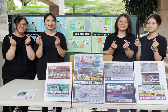 大葉大學休閒系學生校園宣導禮讓救護車