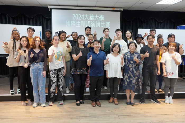 大葉大學國際生華語演講比賽 展現學習成果1