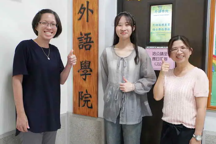 大葉大學學生將赴日本山口大學交換留學1