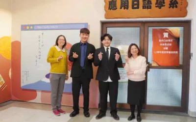 大葉大學應日系學生將赴日交換留學