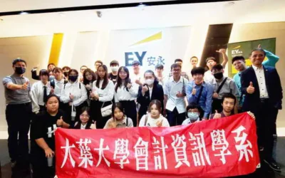 大葉大學會資系新生參訪安永台中所 拓展職涯視野