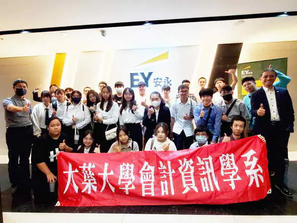 大葉大學會資系新生參訪安永台中所拓展職涯視野1