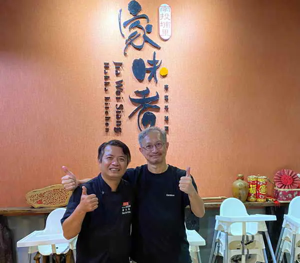 大葉大學校友詹志強 傳承客家料理榮耀1