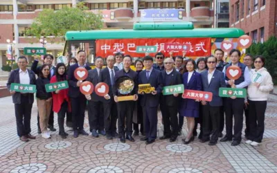 大葉大學獲美台農品集團捐贈中型巴士