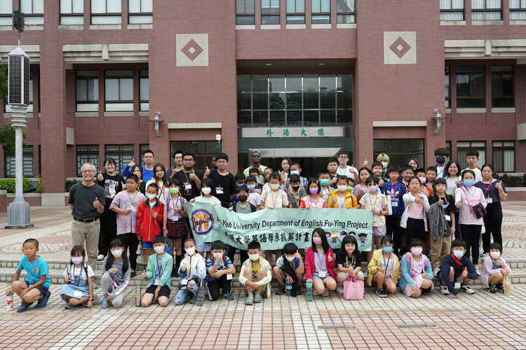 大葉大學英語系扶英計畫 動物派對開心學英文