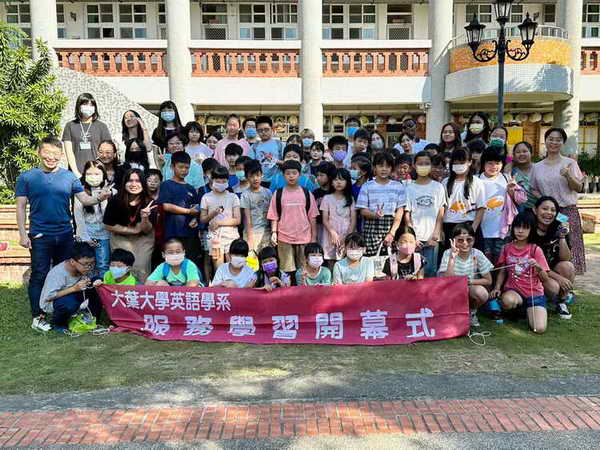大葉大學英語系服務學習 用遊戲帶領三春國小學童學文法