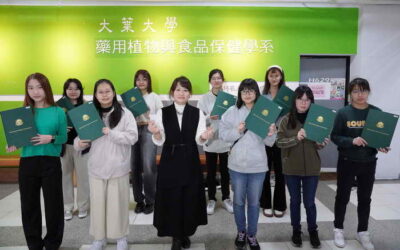 大葉大學藥保系9生考取澳洲皇家芳療師協會初階證書