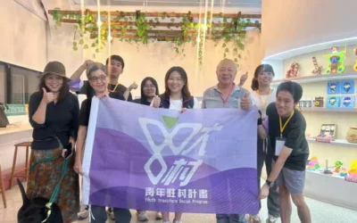 大葉大學設計系助力大村青年農村洄游計畫 攜手貢旗與過溝社區共創美好未來