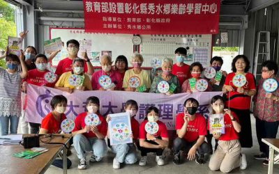 大葉大學護理系攜手社區 青銀共創永續健康
