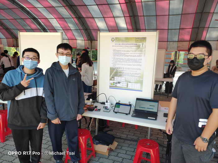 大葉大學資工系獲全國大專產學創新實作賽特別獎
