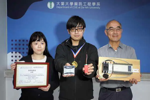 大葉大學資工系研發無線電能監測模組 勇奪中華系統性創新學會金牌1