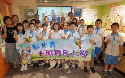 大葉大學連續三年協助大園國小辦理夏日樂學計畫 推動英語學習與永續發展教育