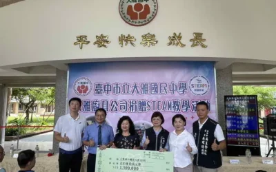 大雅廚具捐贈大雅國中STEAM智慧教室及語言教室 揭牌啟用