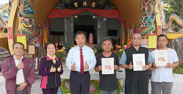 天下第一大龍柱慈德宮邀請十方大德來讓福德如來佛祖請吃泡麵開緣開大運1