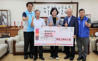 天人宮捐助雲林家扶助學金 張麗善感恩傳愛雲林不間斷