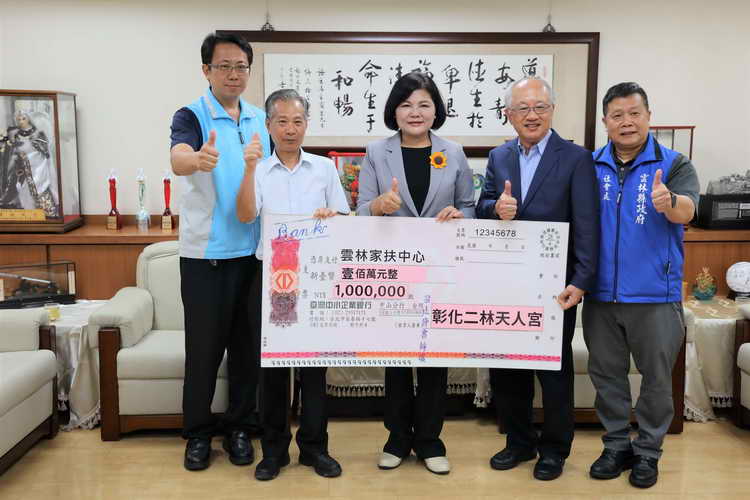 天人宮捐助雲林家扶助學金 張麗善感恩傳愛雲林不間斷1