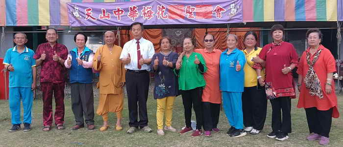 天山中華梅花聖會 感謝全國友宮道長 師姑十方大德共辦聖事 功德圓滿1