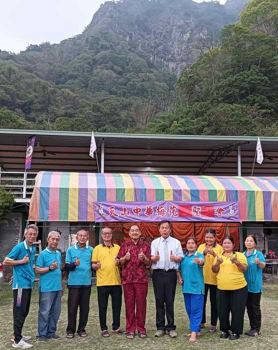 天山中華梅花聖會 歡迎全國友宮道長 師姑十方大德共辦聖事1