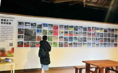 「奧萬大100+色彩故事」展覽 即日起合歡山H2咖啡展出 探訪奧萬大與鄰近3村5部落之美票選「我最愛的奧萬大100+」還可以參加抽獎活動