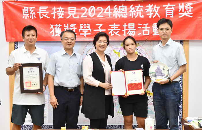 奮發向上 力爭上游 彰化3位學子獲總統教育獎1