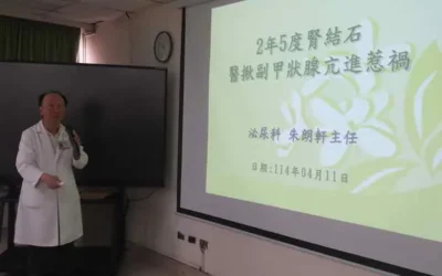 她2年5度腎結石 竟是副甲狀腺亢進