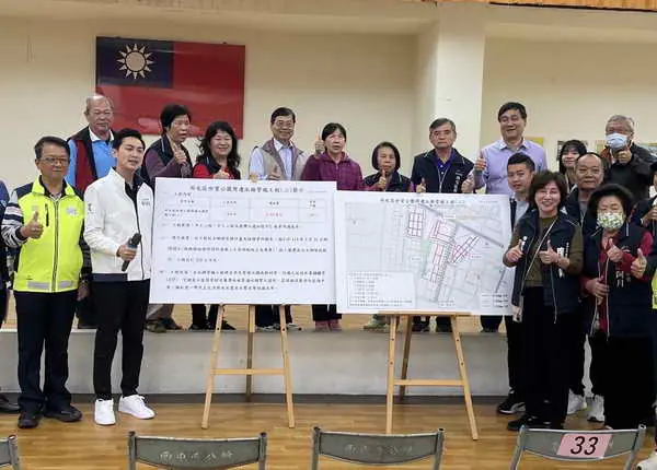 好消息11