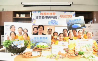 「好蛋的進擊,健康聰明再升級!」