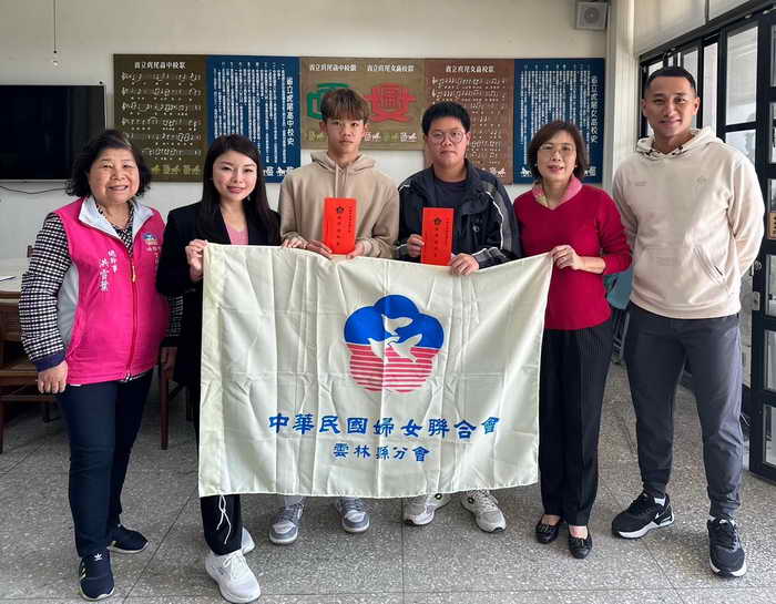 婦聯會雲林縣分會 頒發就學補助學金1