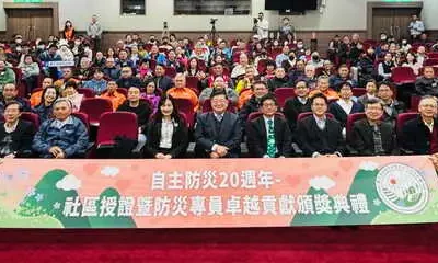 守護家園二十載 防災永續心相印