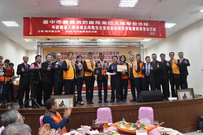 守護市民安全