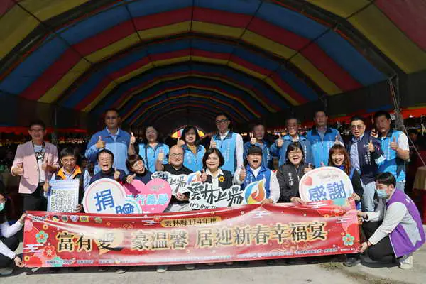 寒冬送暖 張麗善縣長感謝富豪居社團宴請弱勢鄉親2500位圍爐