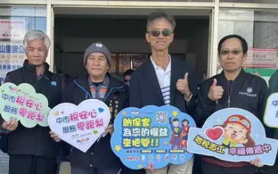 寒冬送暖!中市地稅局攜手法務部執行分署上山服務 解決梨山居民稅務問題