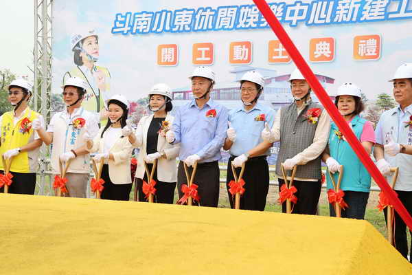 小東休閒娛樂中心動土 張麗善縣長 打造嶄新休憩場域 斗南發展無可限量1