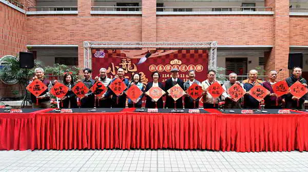 小龍納百福迎新年 名家揮毫送春聯